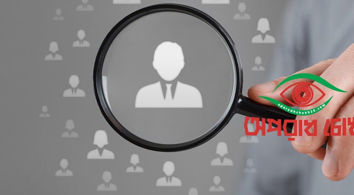 ব্যাংক এশিয়াতে চাকরির সুযোগ