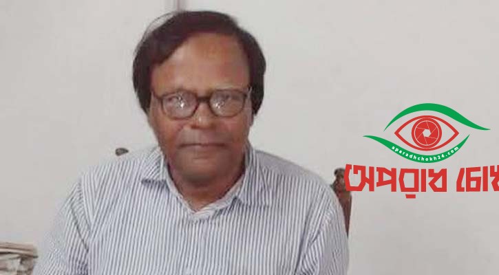 সিনিয়র সাংবাদিক আলী মামুদ আর নেই