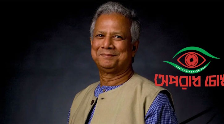 গুলশান মডেল স্কুল কেন্দ্রে ভোট দেবেন প্রধান উপদেষ্টা