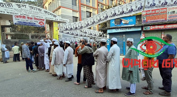 ভোটগ্রহণ শুরু