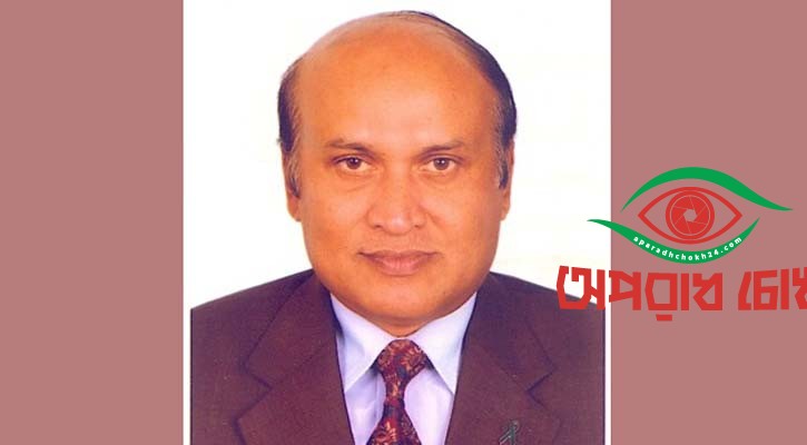 মন্ত্রিপরিষদ সচিবের অতিরিক্ত দায়িত্বে সিরাজ উদ্দিন মিয়া,