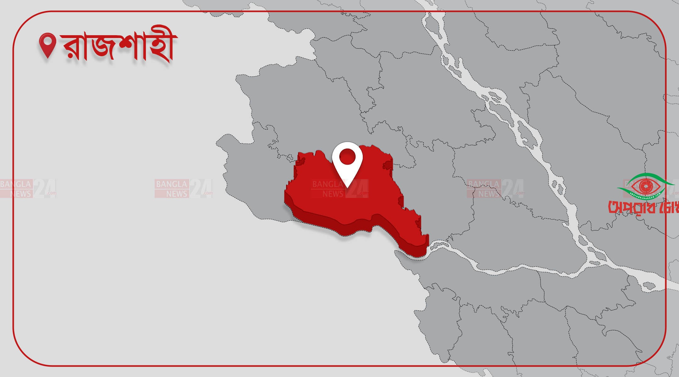 নামাজে যাওয়ার পথে দুর্বৃত্তদের গুলিতে এক ব্যক্তি নিহত