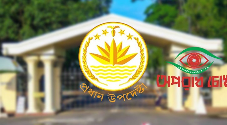 অনুমাননির্ভর তথ্য প্রচার না করার আহ্বান