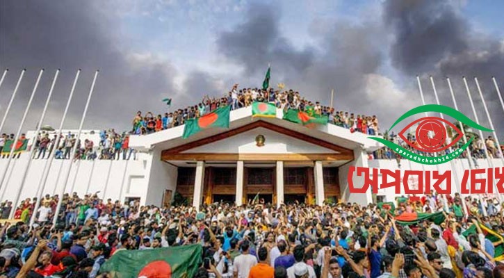 হ্যাঁ ভোটের জয় মানেই কি জুলাই সনদ বাস্তবায়ন