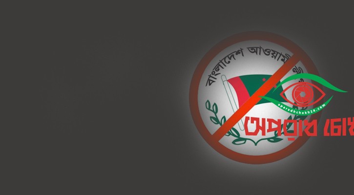 আ. লীগের ফেরা নির্ভর করছে তারেক রহমানের ওপর