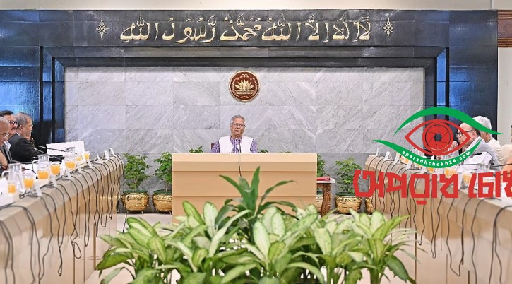 শেষ হচ্ছে অন্তর্বর্তী সরকারের মেয়াদ