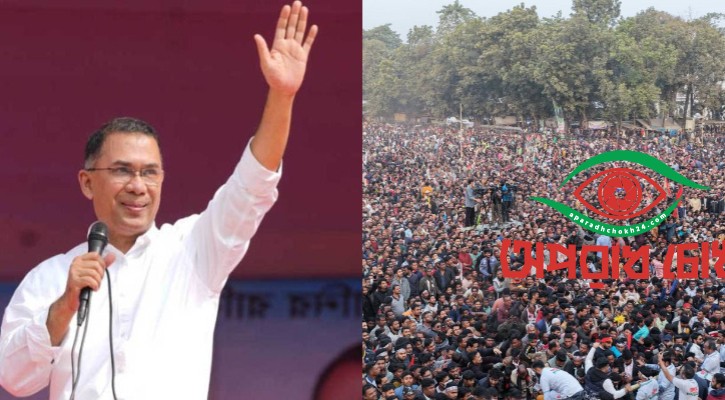 আগামী মন্ত্রিপরিষদ নিয়ে জনগণের ভাবনা ও প্রত্যাশা