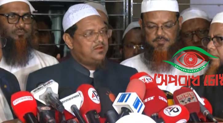 সরকারকে সার্বিক সহযোগিতার আশ্বাস ইসলামী আন্দোলনের