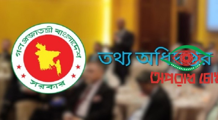  মানিক মিয়া এভিনিউতে যান চলাচল সীমিত