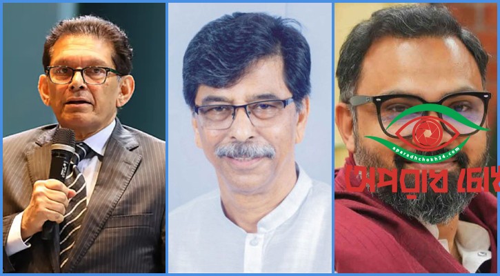 টেকনোক্র্যাট কোটায় মন্ত্রিসভায় আসছেন তিনজন