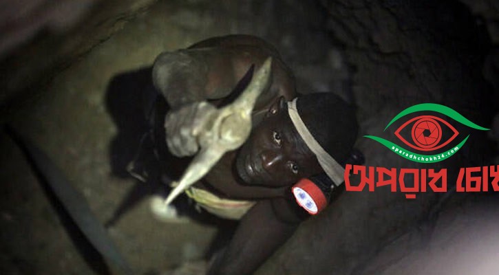 গ্যাস বিস্ফোরণে ৩৮ শ্রমিক নিহত