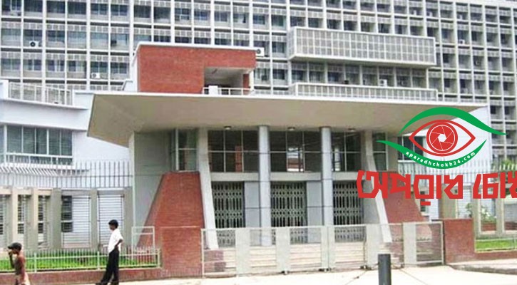 রমজানে নতুন অফিস সূচি