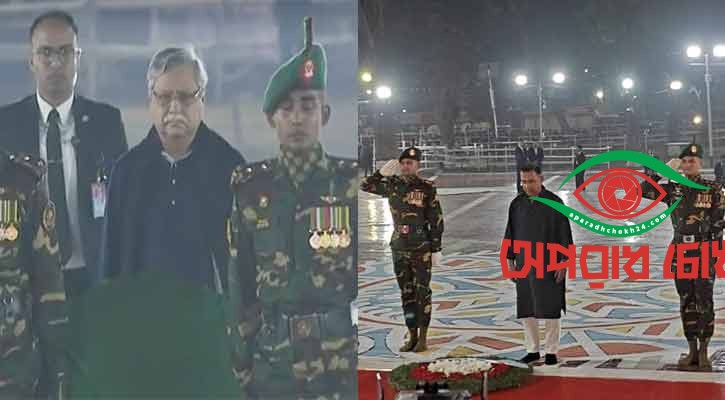 শহীদ মিনারে রাষ্ট্রপতি ও প্রধানমন্ত্রীর শ্রদ্ধা