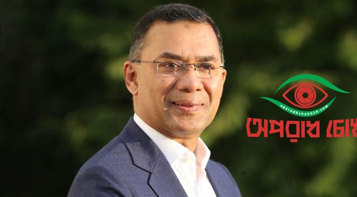 তেজগাঁওয়ে অফিস করলেন প্রধানমন্ত্রী তারেক রহমান