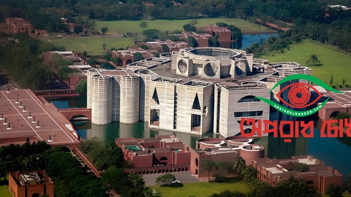 সংসদের প্রথম অধিবেশনে সভাপতিত্ব করবেন কে?