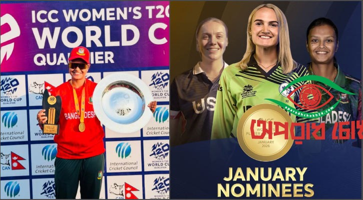 মাসসেরার সংক্ষিপ্ত তালিকায় বাংলাদেশের সোবহানা মোস্তারি