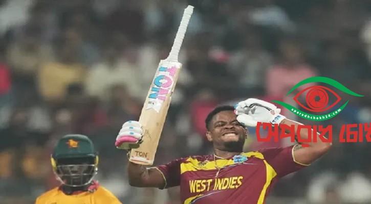রেকর্ড গড়ে জিম্বাবুয়েকে হারাল ওয়েস্ট ইন্ডিজ