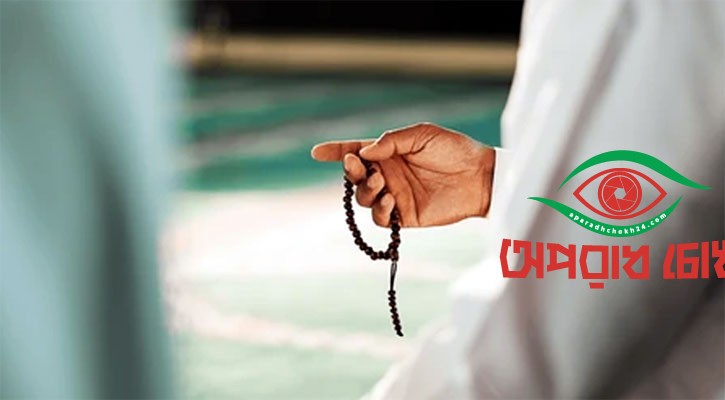 রমজানের ২০ আমল