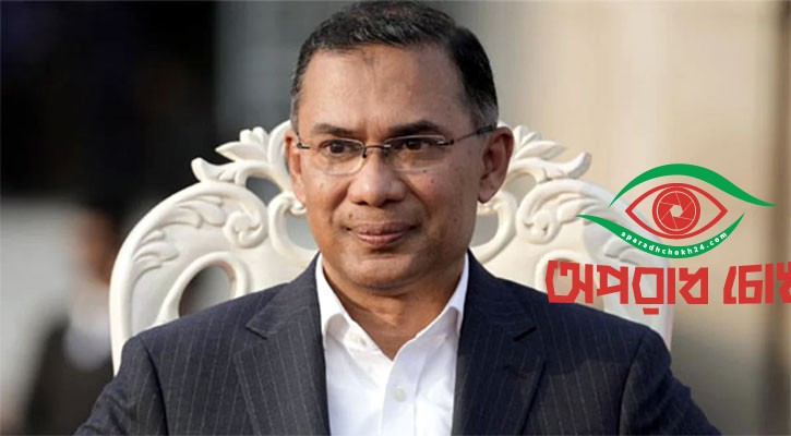 পিলখানা হত্যাকাণ্ডের নেপথ্যে সার্বভৌমত্ববিরোধী তৎপরতা ছিল