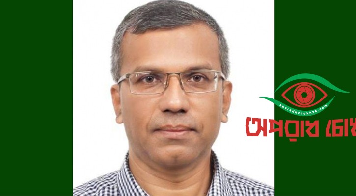 বাংলাদেশ ব্যাংকের নতুন গভর্নর মোস্তাকুর রহমান