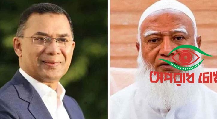  জামায়াত আমিরের খোঁজ নিলেন প্রধানমন্ত্রী