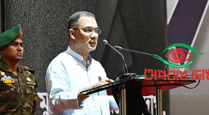 পিলখানা ট্র্যাজেডিকে রাষ্ট্রীয় মর্যাদা না দিলে ভবিষ্যৎ প্রজন্ম ক্ষমা করবে না