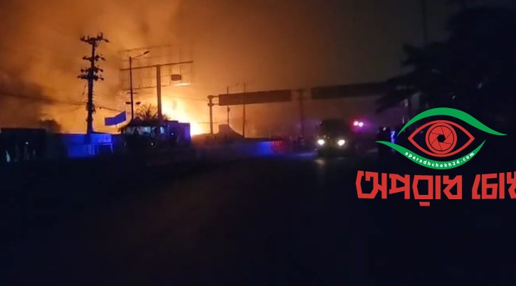 সিএনজি ফিলিং স্টেশনে বিস্ফোরণ কয়েকজন দগ্ধ