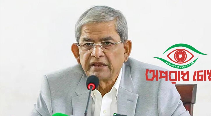 মির্জা ফখরুলের নেতৃত্বে জাতীয় পুরস্কার মন্ত্রিসভা কমিটি