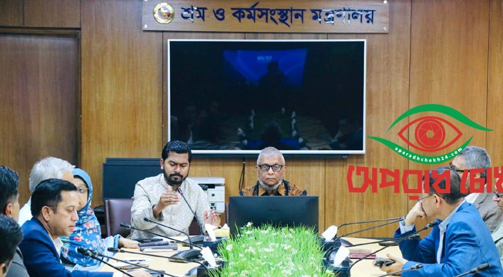 শ্রমিক-মালিক সম্পর্ক উন্নয়নে জোর দিতে হবে