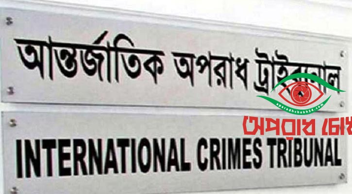 মানবতাবিরোধী অপরাধের মামলায় খান আকরাম খালাস