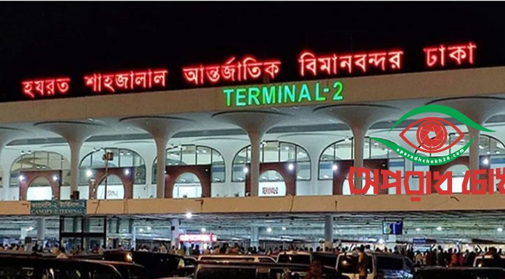  ৪ কোটি টাকা মূল্যমানের বিদেশি মুদ্রা জব্দ