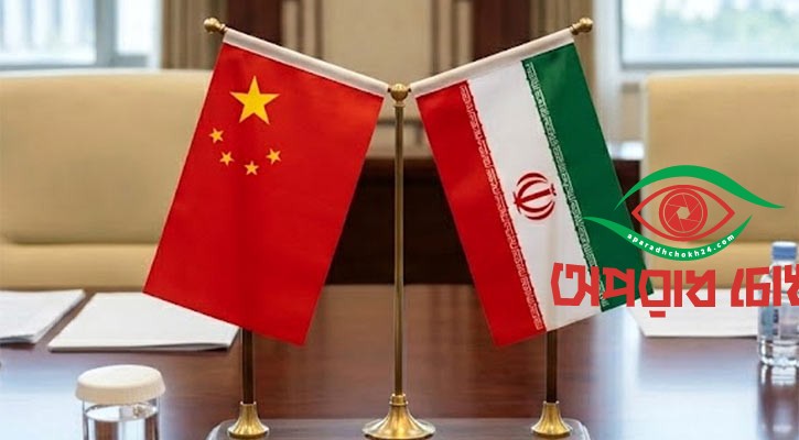 চীনা নাগরিকদের ‘দ্রুত’ ইরান ছাড়তে বললো