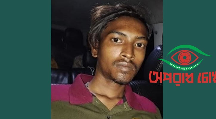  প্রধান আসামি নূরা গ্রেপ্তার