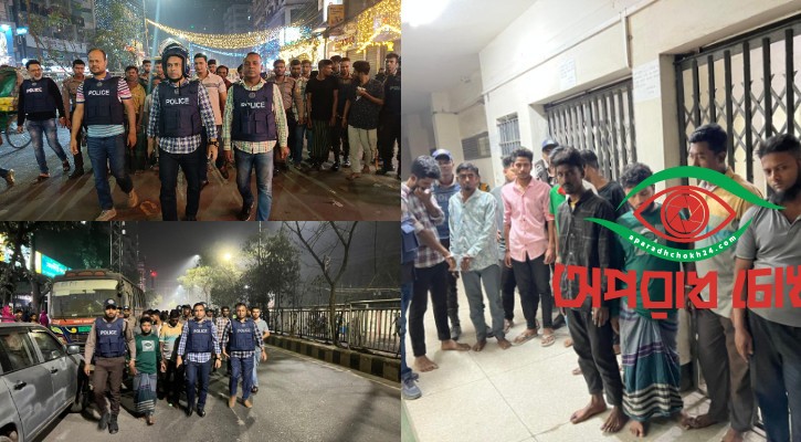 মোহাম্মদপুর-আদাবরে রাতে সাঁড়াশি অভিযান, আটক ৪২