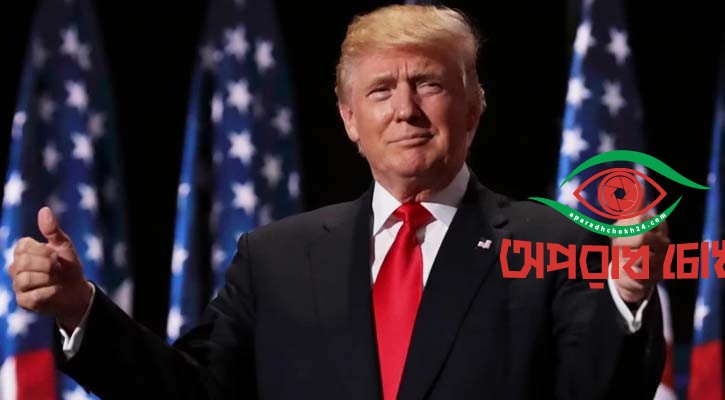 নাক গলাবে না যুক্তরাষ্ট্র