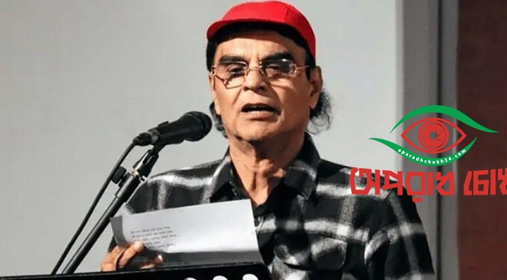 মোহন রায়হানকে সাহিত্য পুরস্কার তুলে দেবে বাংলা একাডেমি