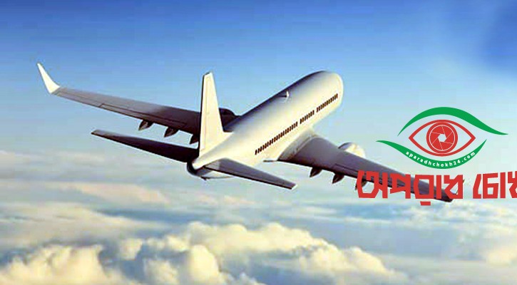 ঢাকা থেকে মধ্যপ্রাচ্যের সব ফ্লাইট বন্ধ