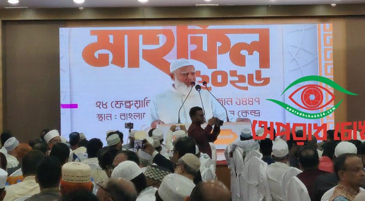 অতীতের কালো ধারা থেকে মুক্তি চায় জাতি