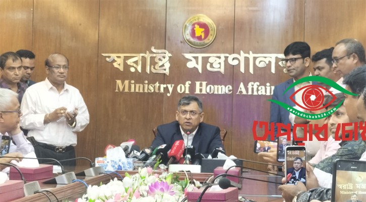  ১৩৩ অধ্যাদেশের ভাগ্য সংসদ নির্ধারণ করবে