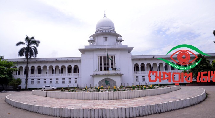 হাইকোর্টে বিএনপির আরও ৪ প্রার্থী