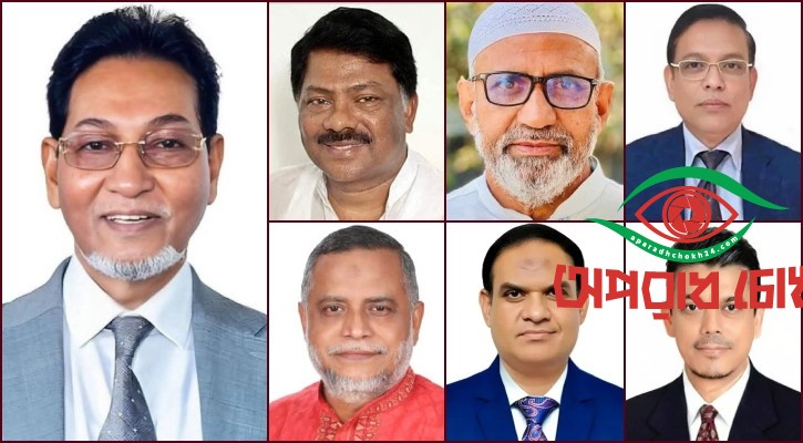  চিফ হুইপ ও হুইপ হলেন যারা