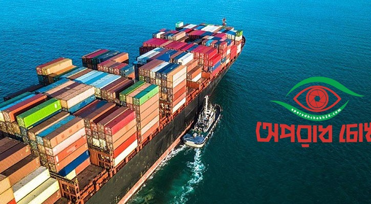 রপ্তানি আয় কমেছে ১২ শতাংশ