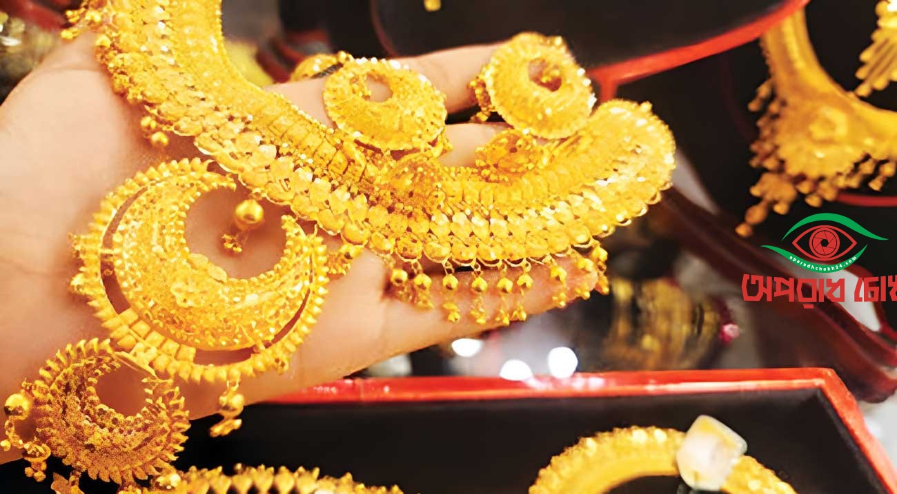 ফের বাড়লো সোনার দাম