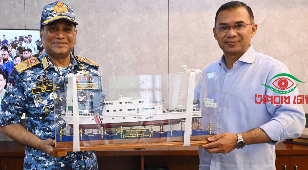 কোস্টগার্ডকে সর্বোচ্চ প্রস্তুতির আহ্বান প্রধানমন্ত্রীর