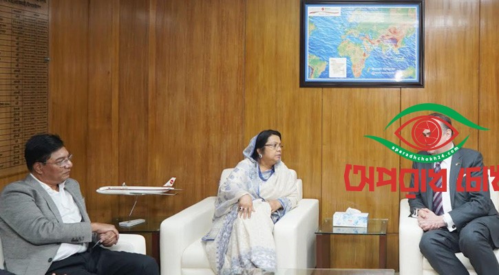 বিমান খাত উন্নয়নে যুক্তরাষ্ট্রের সহযোগিতা চাইলেন