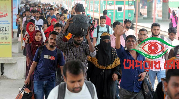 বাড়তে পারে ঈদের ছুটি