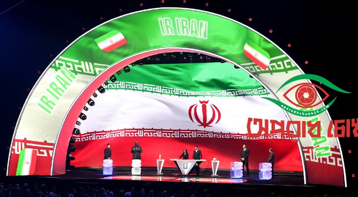 বিশ্বকাপ থেকে ইরান সরে দাঁড়ালে কাকে বেছে নেবে ফিফা