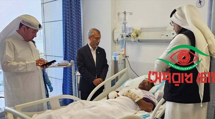 আহত দুই বাংলাদেশি হাসপাতালে চিকিৎসাধীন