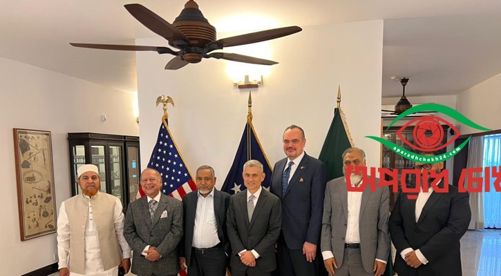 যুক্তরাষ্ট্রের সহকারী পররাষ্ট্রমন্ত্রীর সঙ্গে জামায়াত প্রতিনিধিদলের বৈঠক