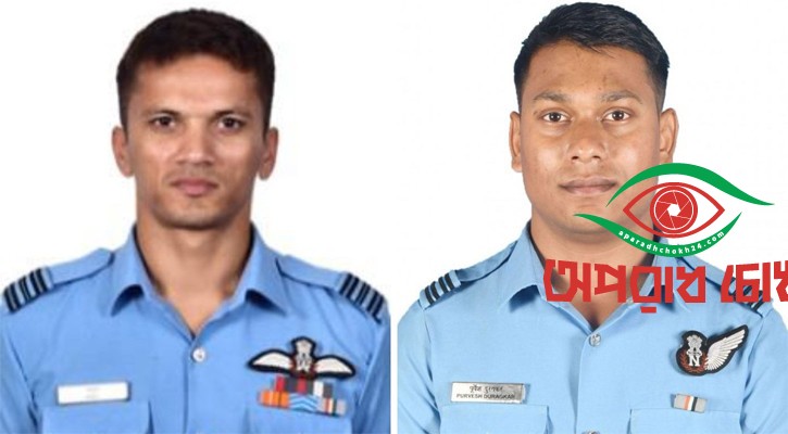 ভারতে যুদ্ধবিমান বিধ্বস্ত, দুই পাইলট নিহত